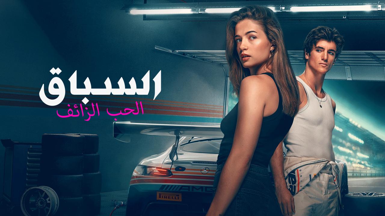 افلام مدبلجة