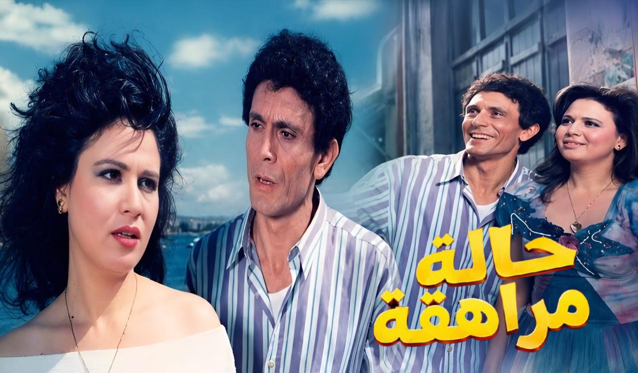 افلام عربي