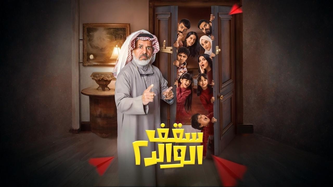 مسلسلات عربية