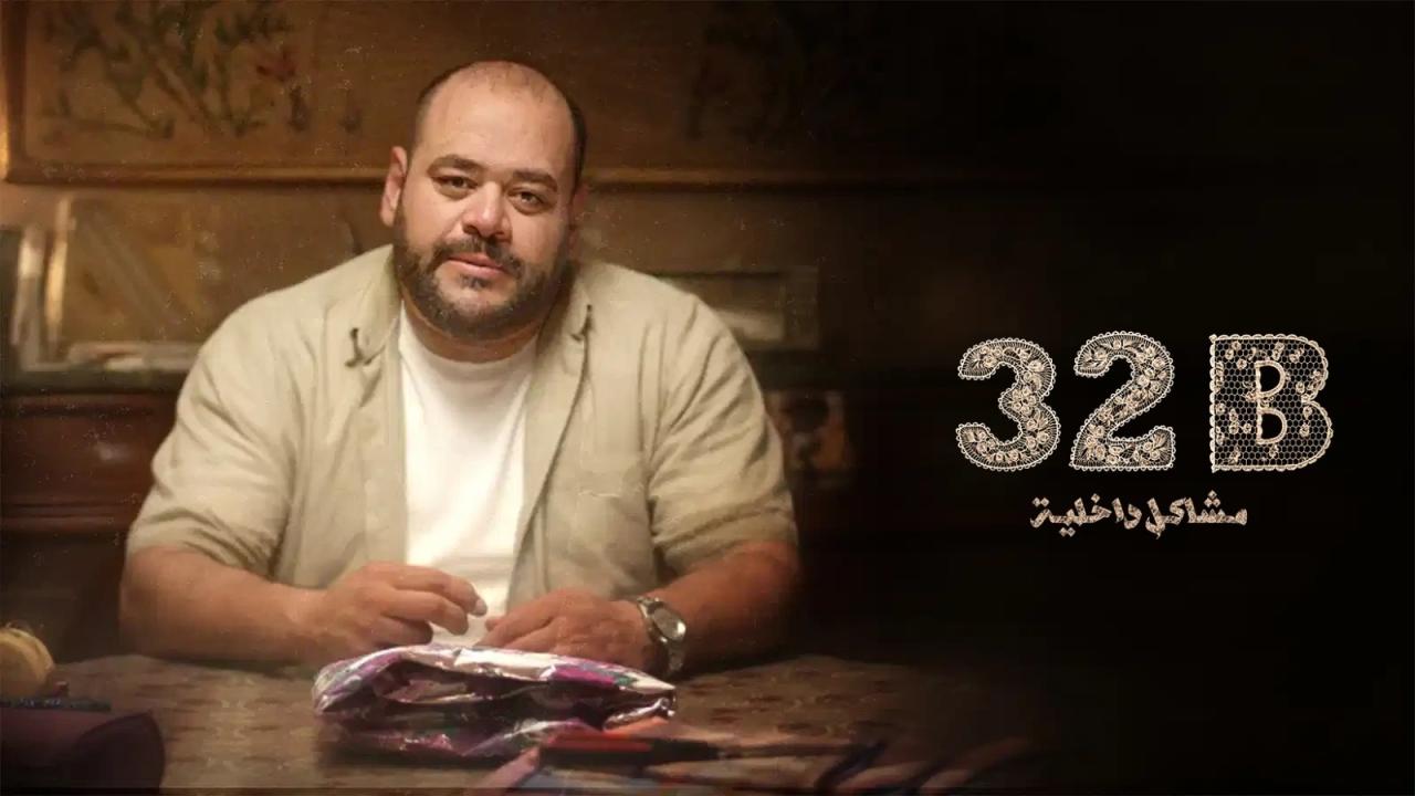 افلام عربية 2025